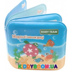 Детская игрушка-книжка для ванной с пищалкой Baby Team 8740 